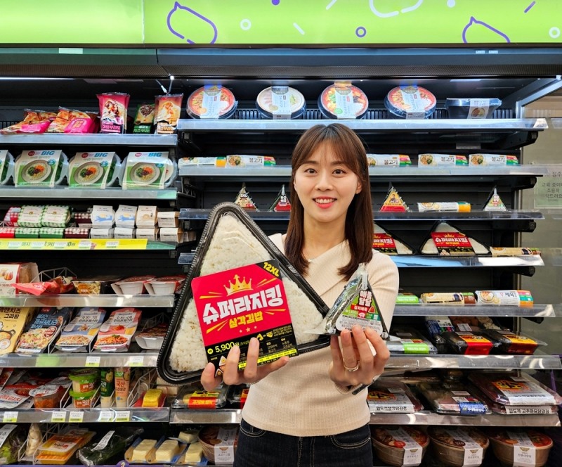CU, ‘슈퍼 라지킹 삼각김밥’ 선보인다