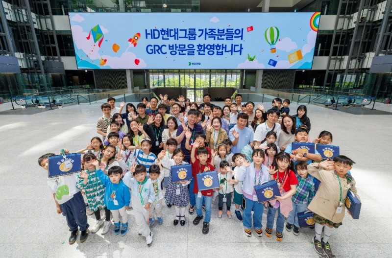HD현대가 최근 판교 HD현대 글로벌R&D센터(GRC)에서 임직원 가족초청행사를 진행했다.(사진=HD현대)