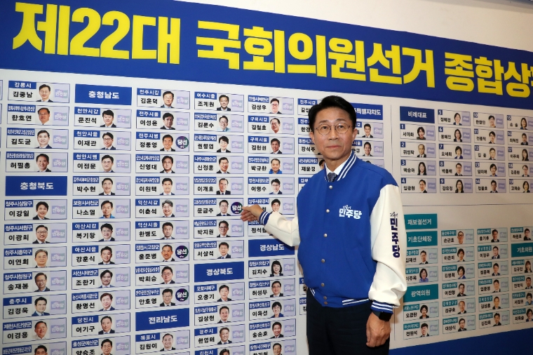 더불어민주당 조정식 국회의원 (사진=연합뉴스)