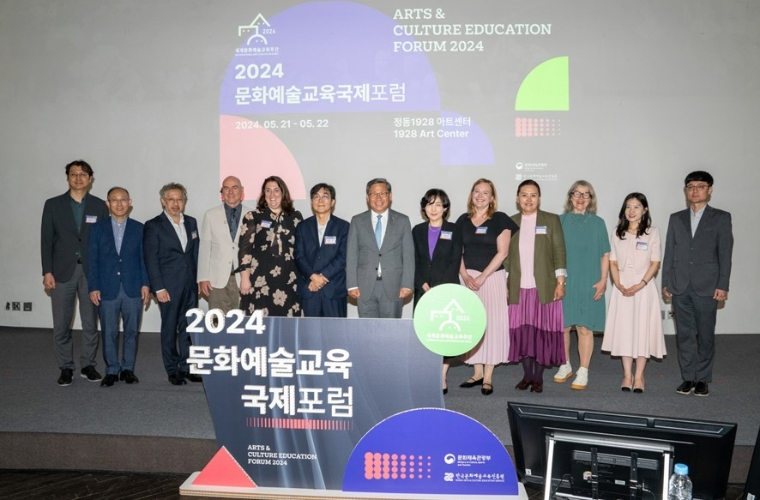 한국문화예술교육진흥원, ‘2024 세계문화예술교육 주간행사’ 성료