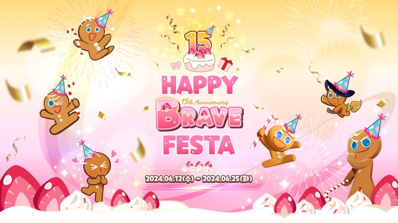 데브시스터즈, 쿠키런 대축제 ‘Happy Brave Festa’ 개최