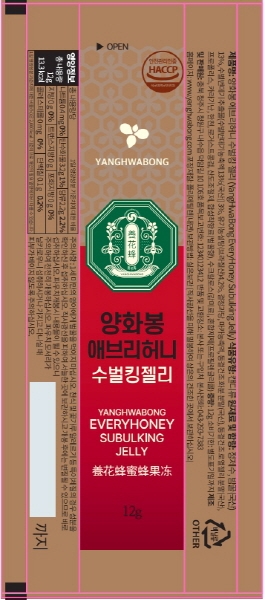 진성양봉 이미지