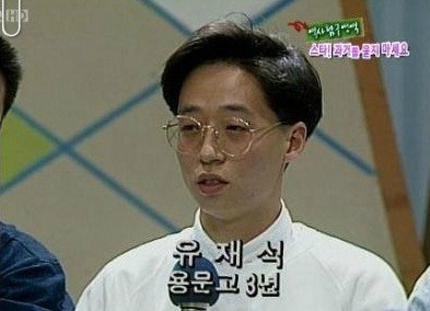 Sbs ì—°ì˜ˆëŒ€ìƒ ìœ ìž¬ì„ í›„ë³´ ë™ê·¸ëž€ ì•ˆê²½ ì¶• ì²˜ì§„ ëˆˆë§¤ ìš©ë¬¸ê³  ë°˜í•­ì•„ ì‹œì ˆ