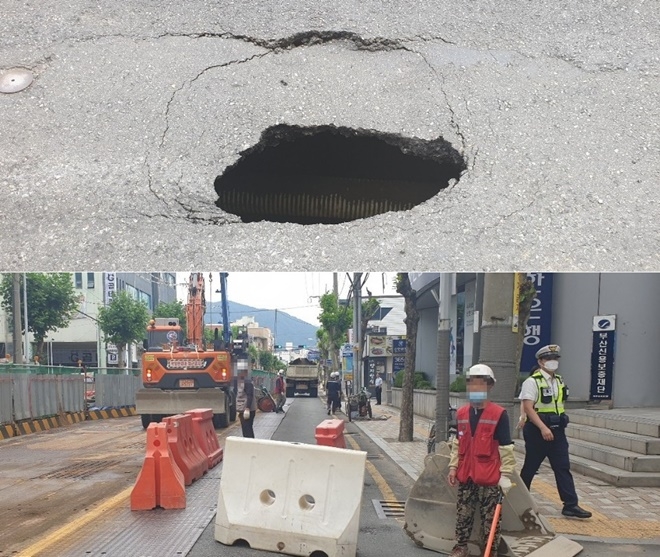 부산 사상구 괘법동 지하철공사 현장 싱크홀 발생