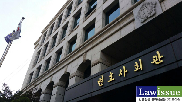 서울서초동서울지방변호사회가있는변호사회관