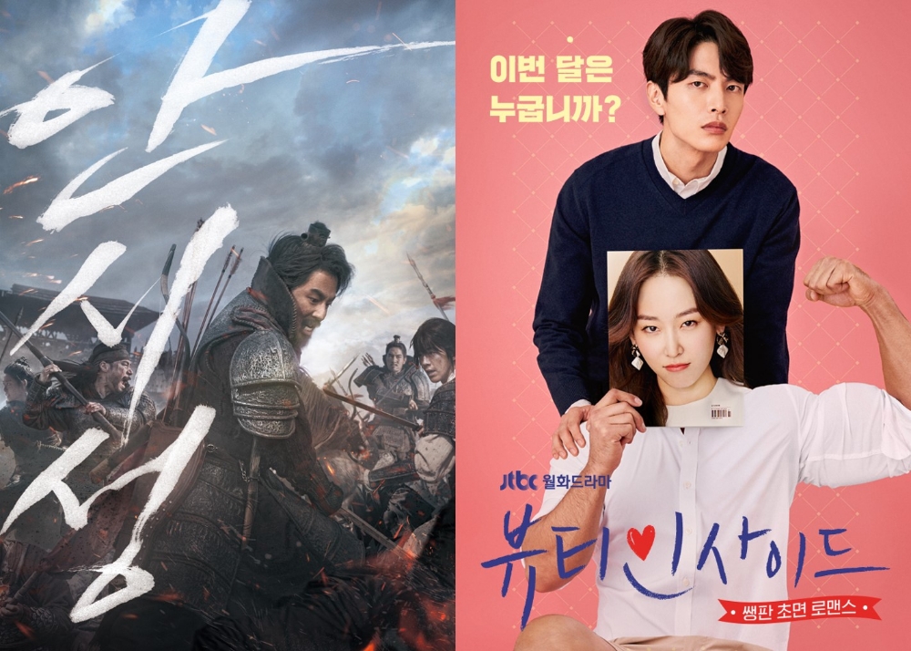 [주간VOD-10월 5주] 영화 ‘안시성’ 1위 진입 방송 뷰티 인사이드’ 2위로 상승