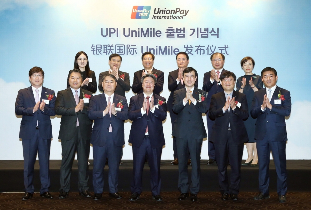 유니온페이 인터내셔날, 국내 최초 6개 저비용항공사 통합 포인트 카드 상품 출범 기념식 개최