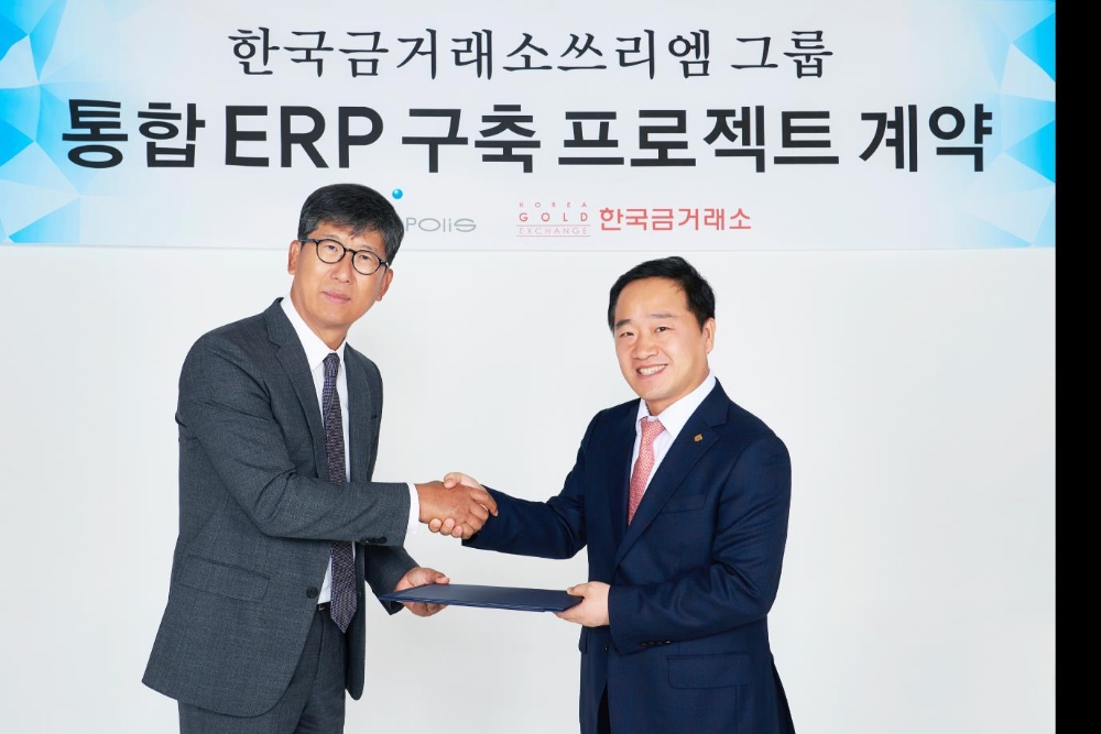 한국금거래소, 글로벌 CaniasERP 구축 시작으로 IPO 준비 착수