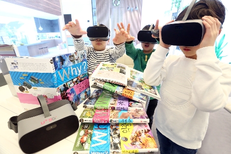 LG유플러스의 'why' 시리즈 3D VR 콘텐츠 제공 안내 이미지. 사진=LG유플러스