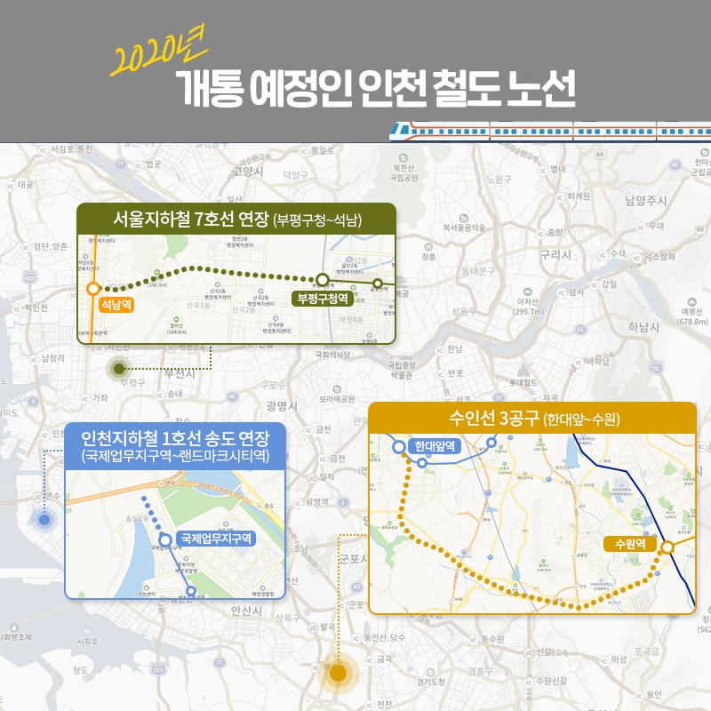 교통호재 품은 규제 청정지 ‘인천’…올 봄 1만4000가구 분양 대기