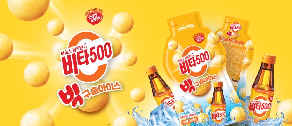 동학식품 '비타500 빅구슬아이스' 신제품 선보여