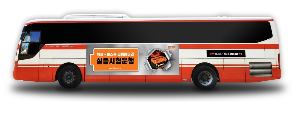 우오현 회장의 SM그룹 벡셀, 버스 시동용 리튬배터리 실증테스트 진행