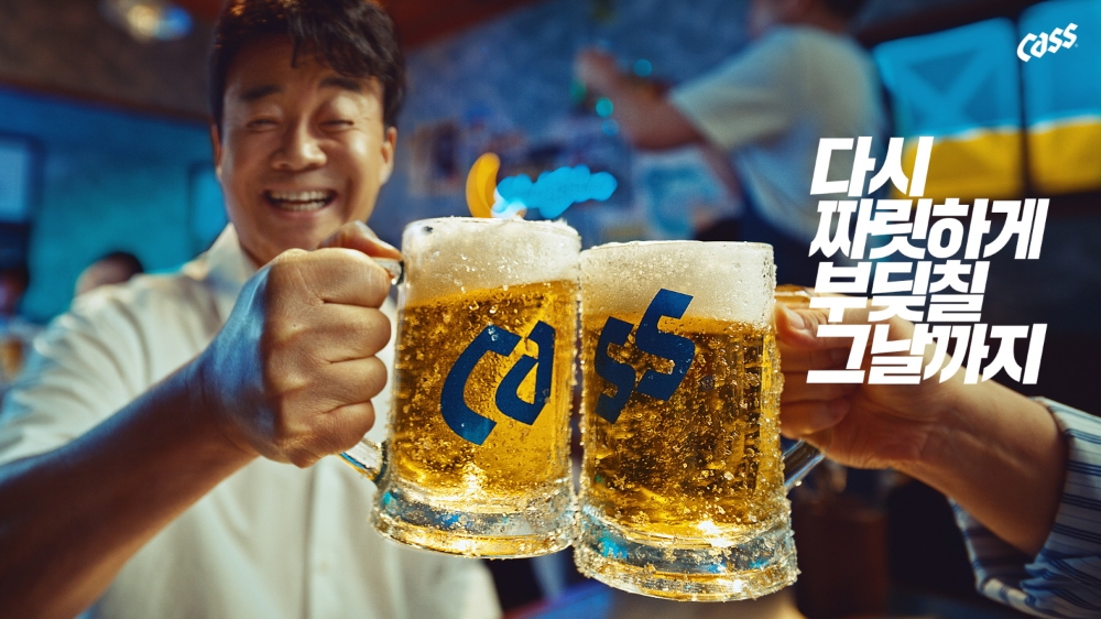 카스, 백종원 대표와 신규 광고 공개