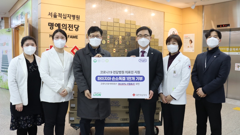 [사회공헌활동] 라이온코리아, 코로나19 의료진 위해 ‘하이지아 손소독겔’ 1만개 기부