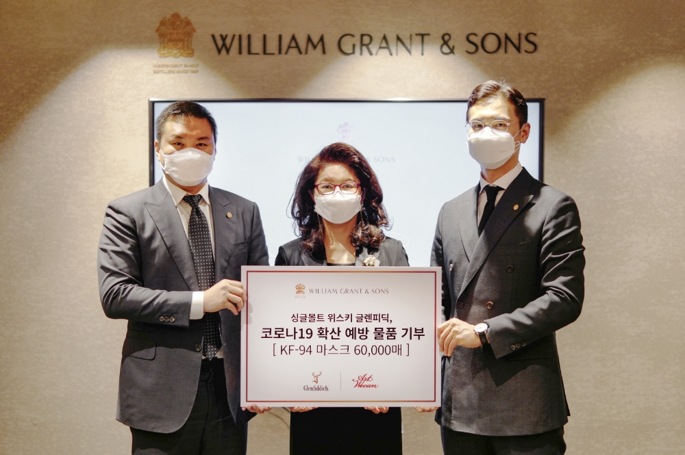 글렌피딕, 한국발달장애인문화예술협회 ‘아트위캔’에 마스크 기부