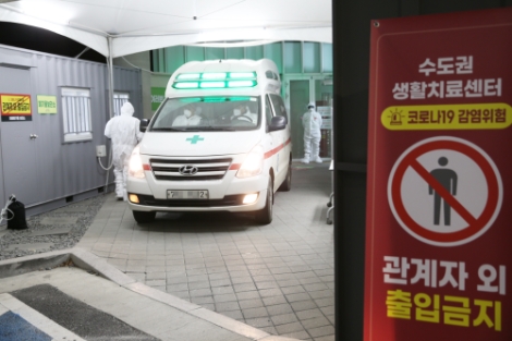 서울아산병원, ‘서울시립대 생활치료센터’ 운영 재가동