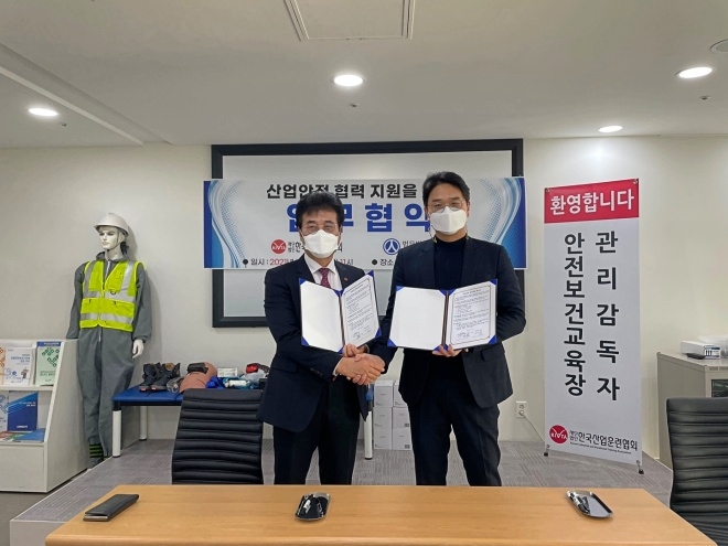 법무법인 사람과 재단법인 한국산업훈련협회는 12월 6일 산업안전 협력지원 MOU를 체결하고 기념촬영.(사진제공=법무법인 사람)