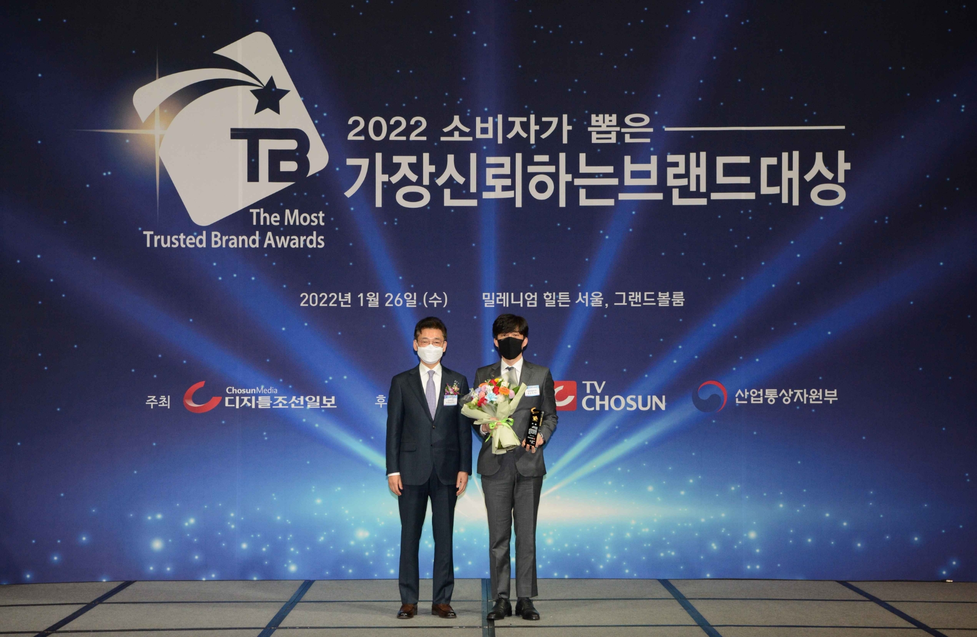 한국허벌라이프, ‘소비자가 뽑은 가장 신뢰하는 브랜드’ 11년 연속 수상