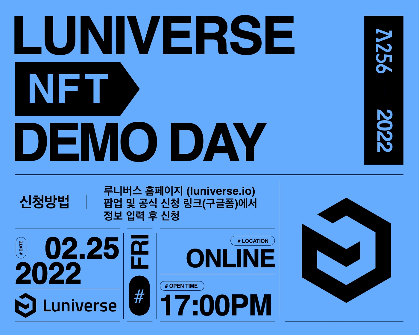 루니버스 NFT Demo Day, 25일 온라인으로 개최 및 이벤트 진행