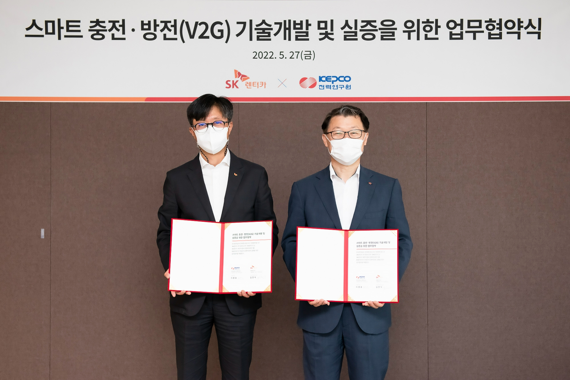 (좌측부터)김진식 SK렌터카 Online Platform 본부장, 이중호 한전 전력연구원장.(사진=SK렌터카)
