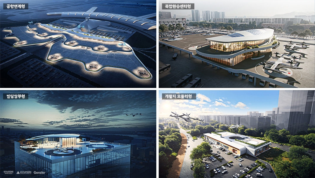 현대건설 컨소시엄이 발표한 한국형 버티포트 컨셉디자인 이미지.(사진=현대건설)