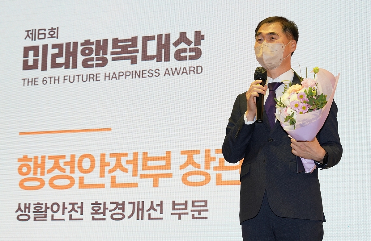[생활경제 이슈] 휴젤, 미래 행복 대상 ‘행정안전부 장관상’ 수상 外