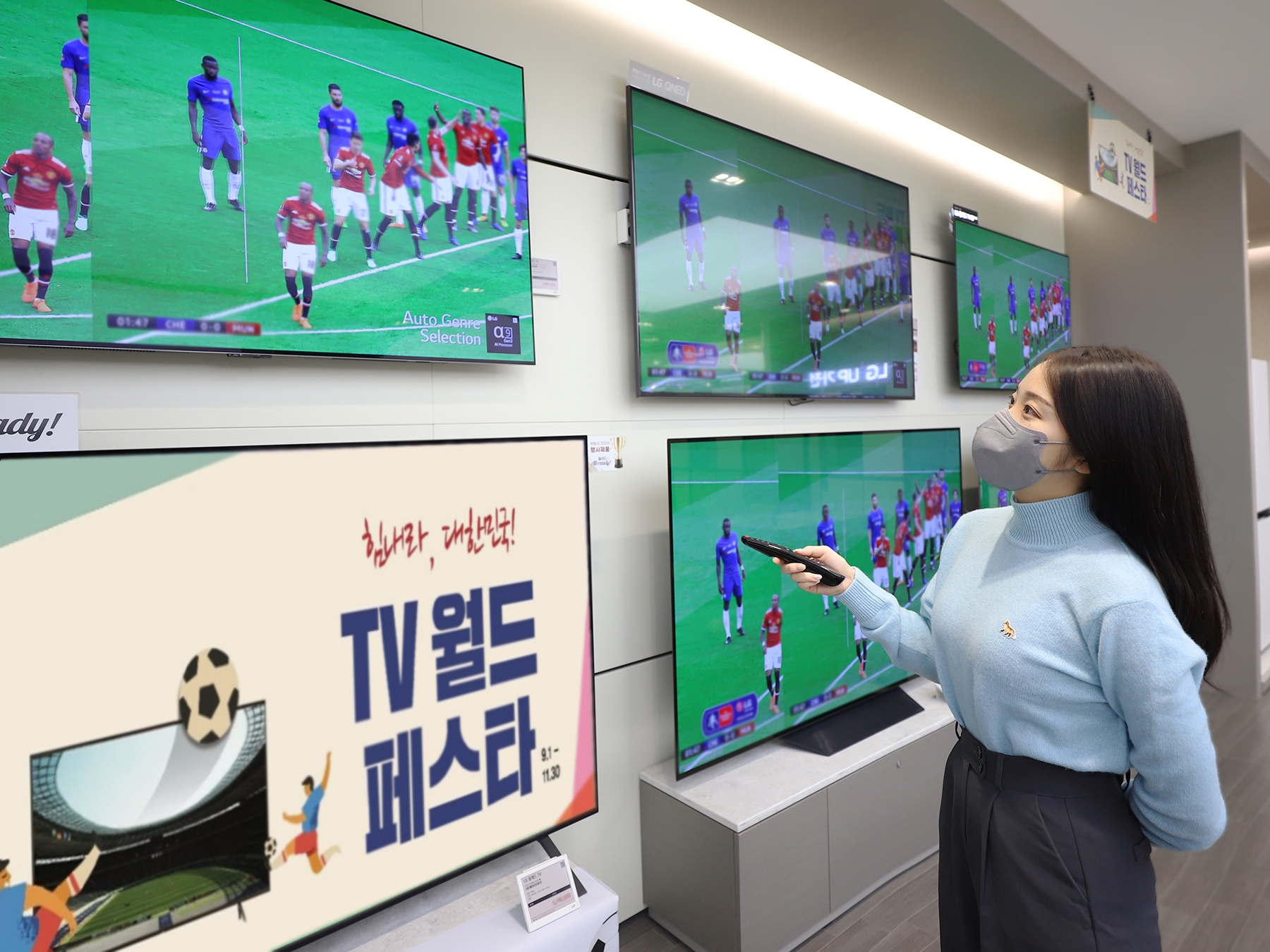 [IT이슈] 롯데하이마트, 대표팀 첫 경기 이후 TV 매출 증가 外