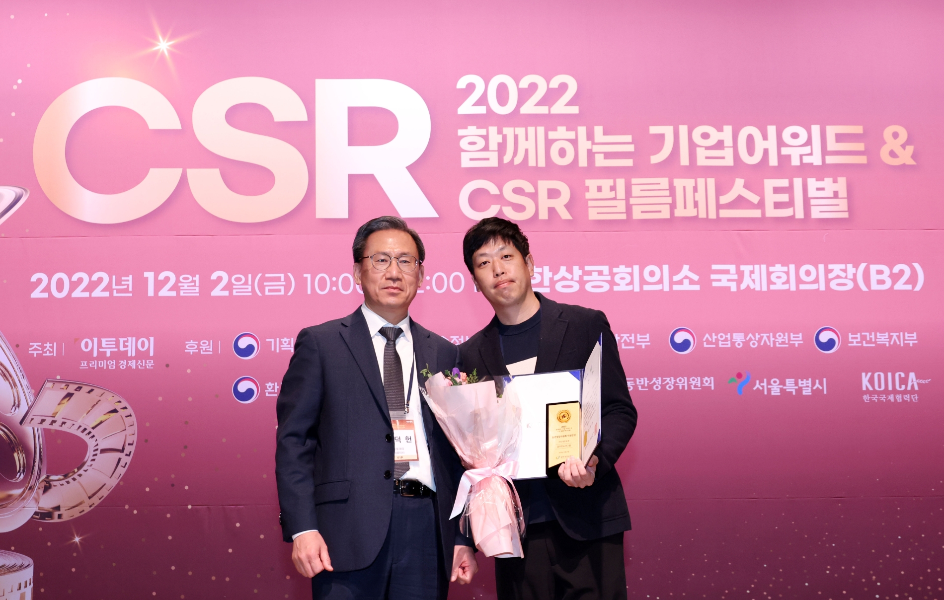 [IT이슈] 골프존뉴딘그룹, 2022 CSR필름페스티벌 동반성장위원장상 수상 外