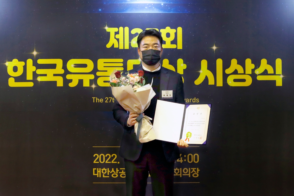 [생활경제 이슈] 위메프오, 한국유통대상 대한상공회의소 회장상 수상 外