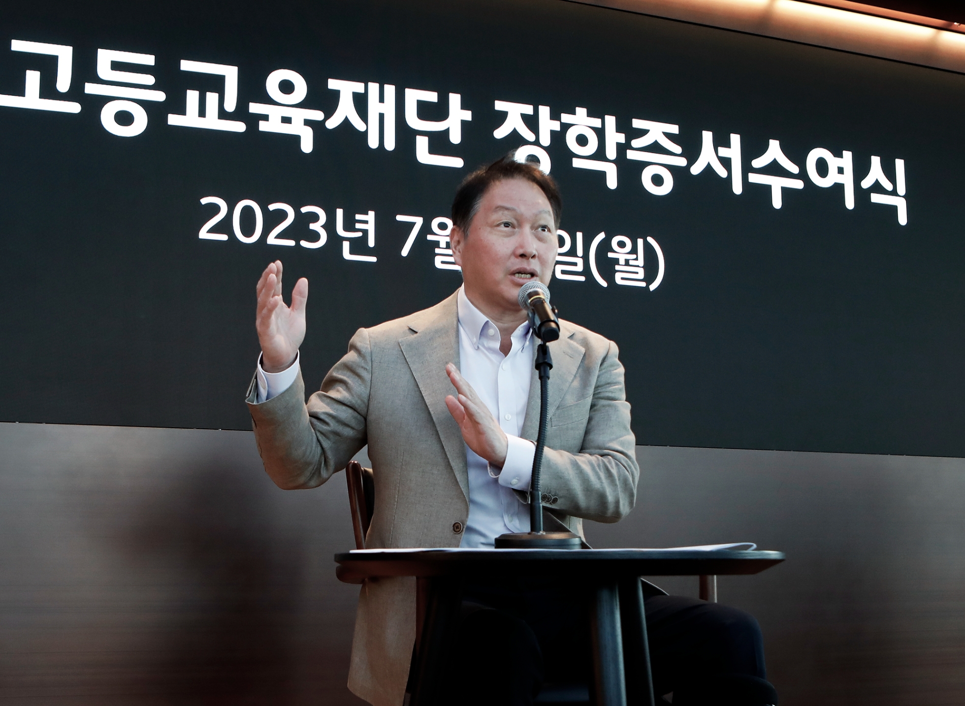 [산업 이슈] 최태원 SK회장 “한국이 글로벌 선도국가 되도록 앞장서야” 外