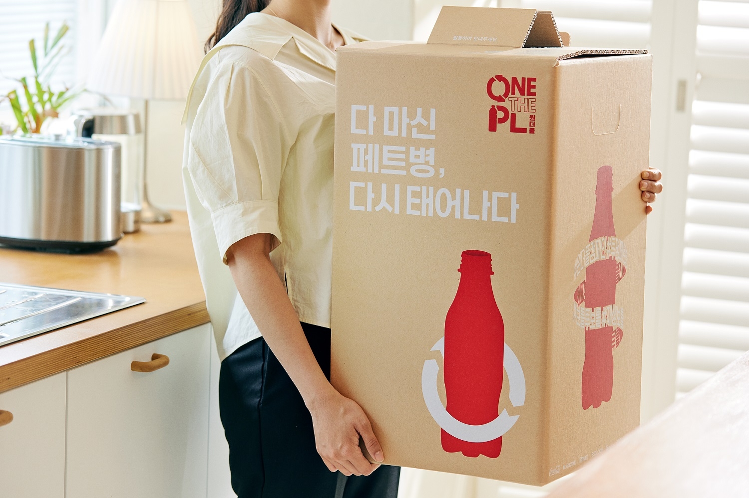 [생활경제 이슈] 한국 코카-콜라, ‘원더플 캠페인’ 시즌4 두 번째 참가 신청 시작 外