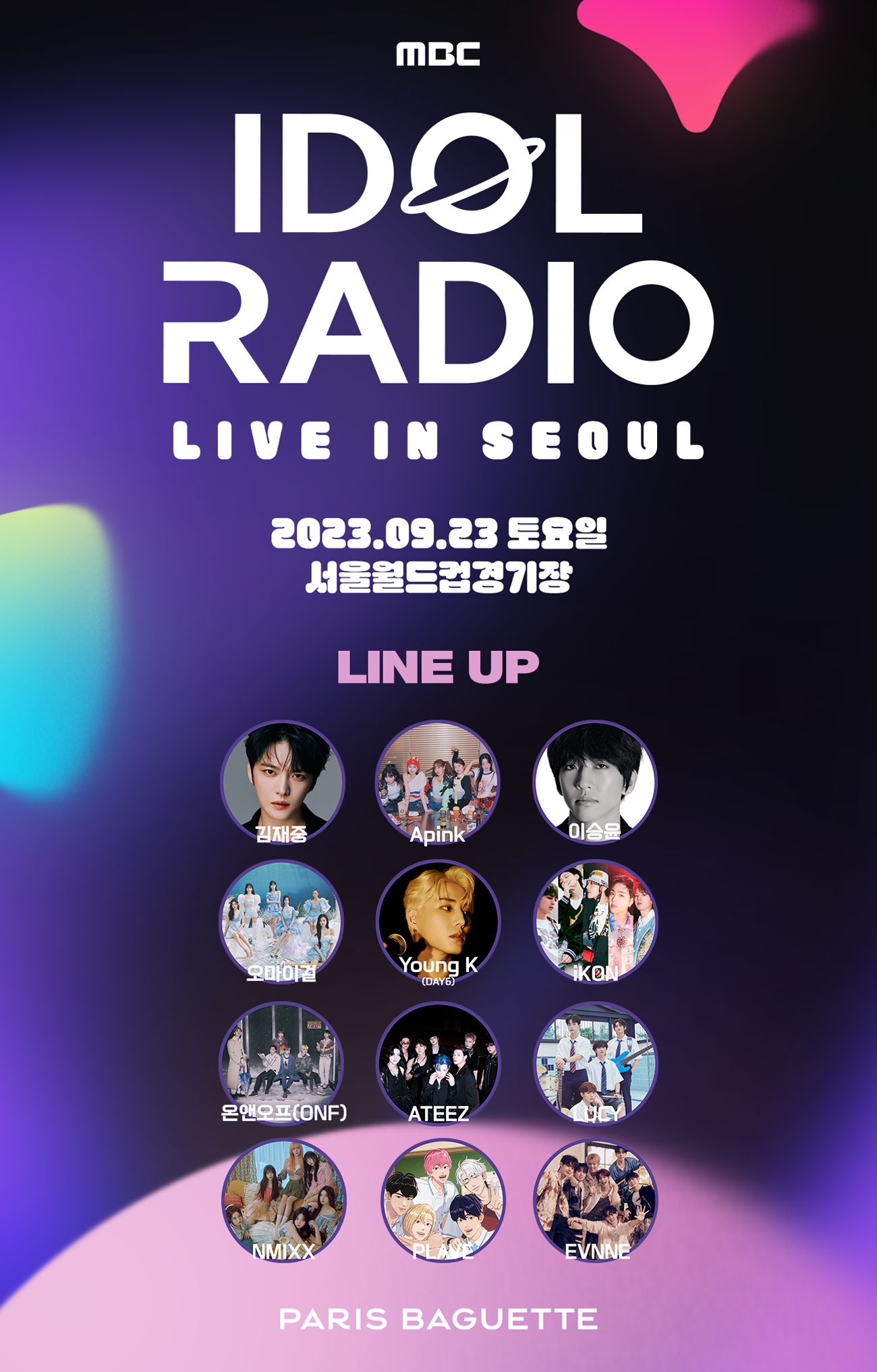 [생활경제 이슈] 파리바게뜨, ‘MBC 아이돌라디오 LIVE IN SEOUL 콘서트’ 티켓증정 이벤트 진행 外