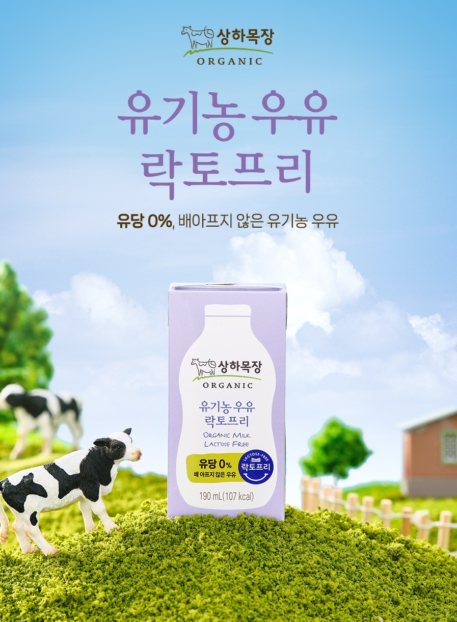 [생활경제 이슈] 상하목장 ‘유기농 락토프리 우유’ 출시 外