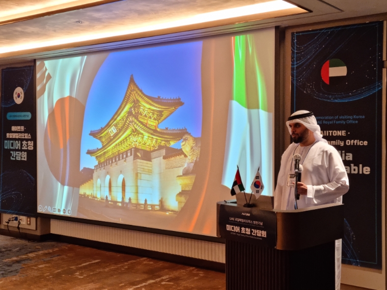 에이트원, UAE로얄패밀리오피스 방한 기념 간담회 개최