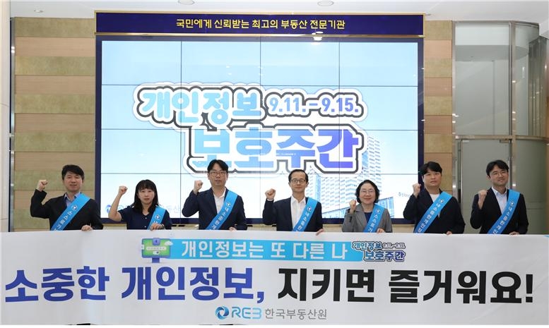 (왼쪽 네 번째) 손태락 한국부동산원장.(사진=한국부동산원)