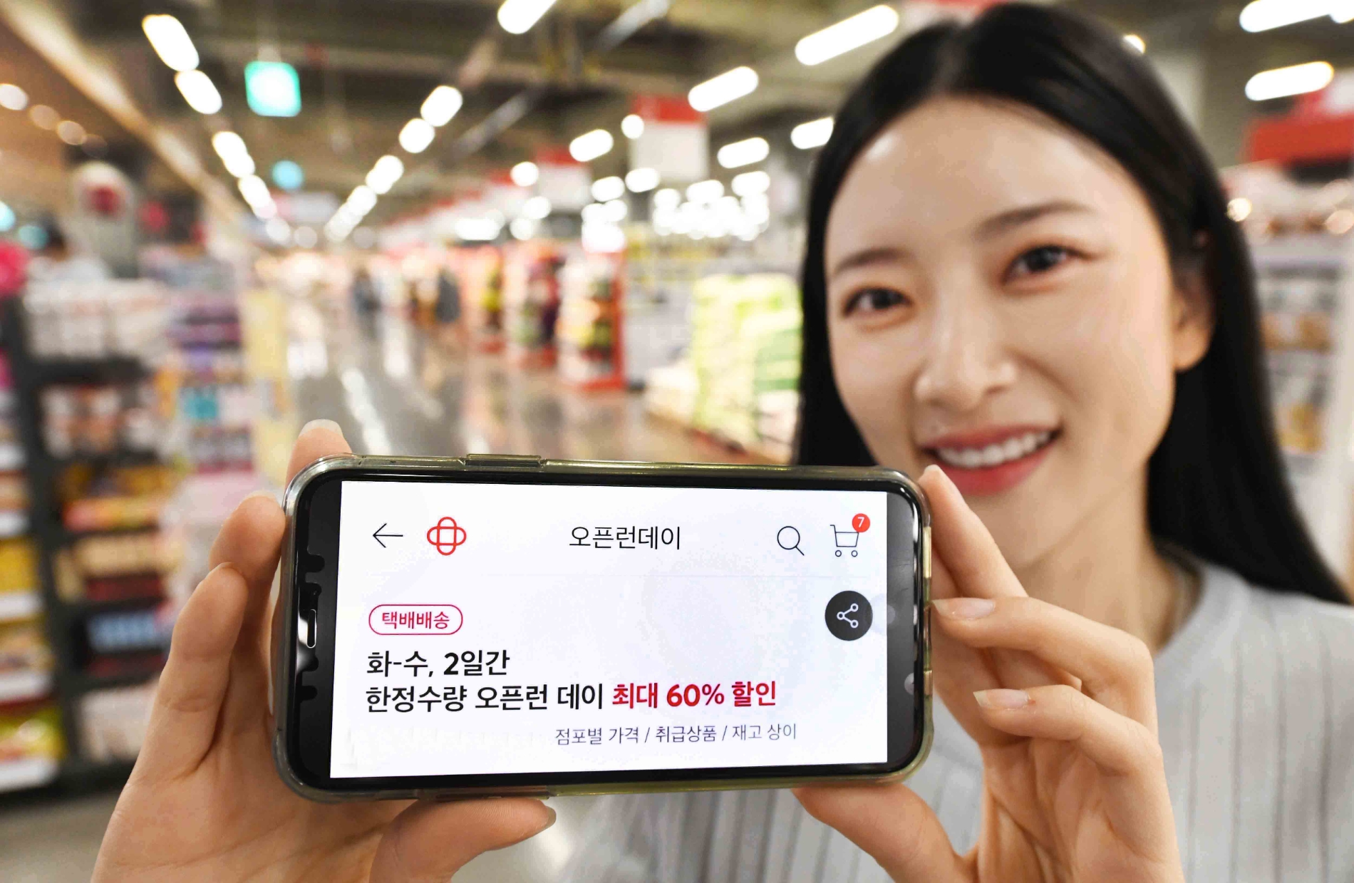 [생활경제 이슈] 홈플러스 온라인, ‘택배배송’ 상승세…매출 70% 성장↗ 外