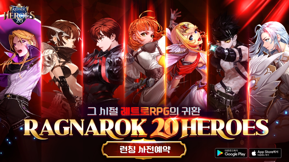 [IT이슈] 그라비티 네오싸이언, 레트로 RPG ‘RAGNAROK 20 HEROES’ 정식 론칭 일정 예고 外