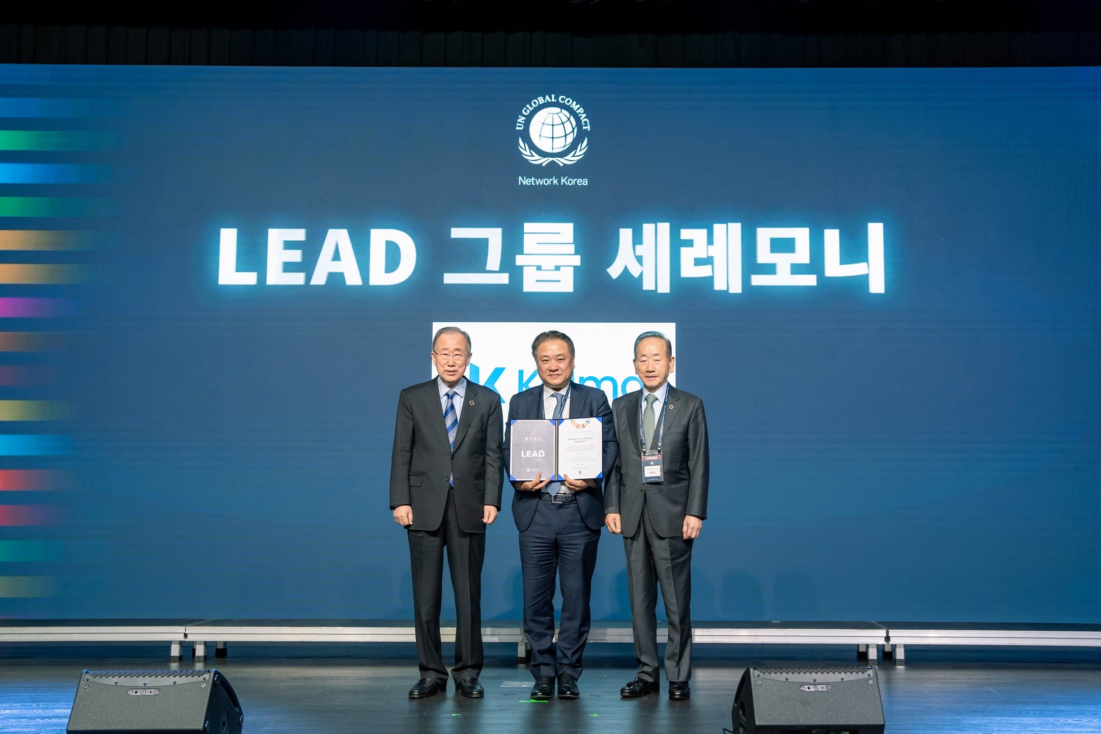 [생활경제 이슈] 한국콜마홀딩스, ESG 선도하는 UNGC ‘리드그룹’ 2년 연속 선정 外