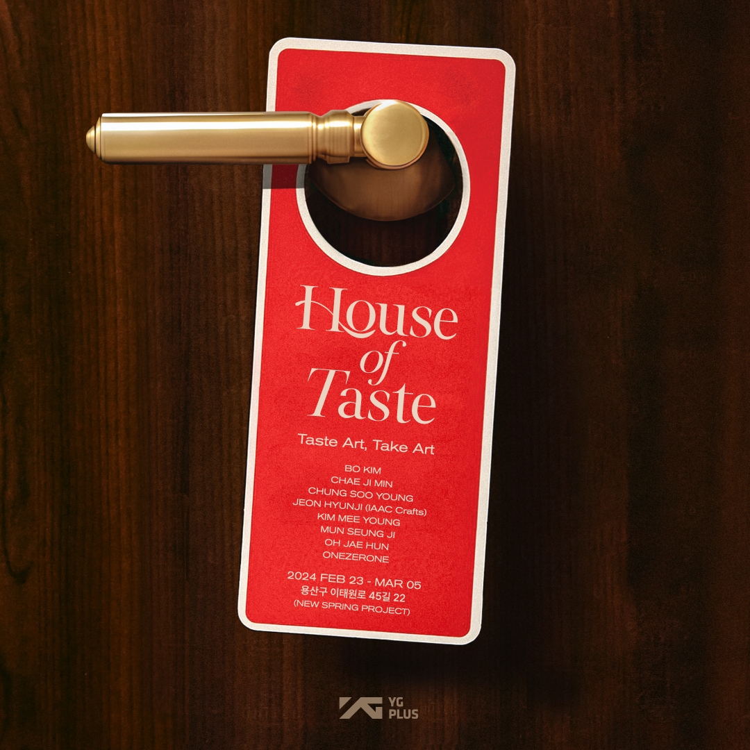 [생활경제 이슈] YG PLUS,  ‘House of Taste’로 국내 작가 8인 작품 소개 外