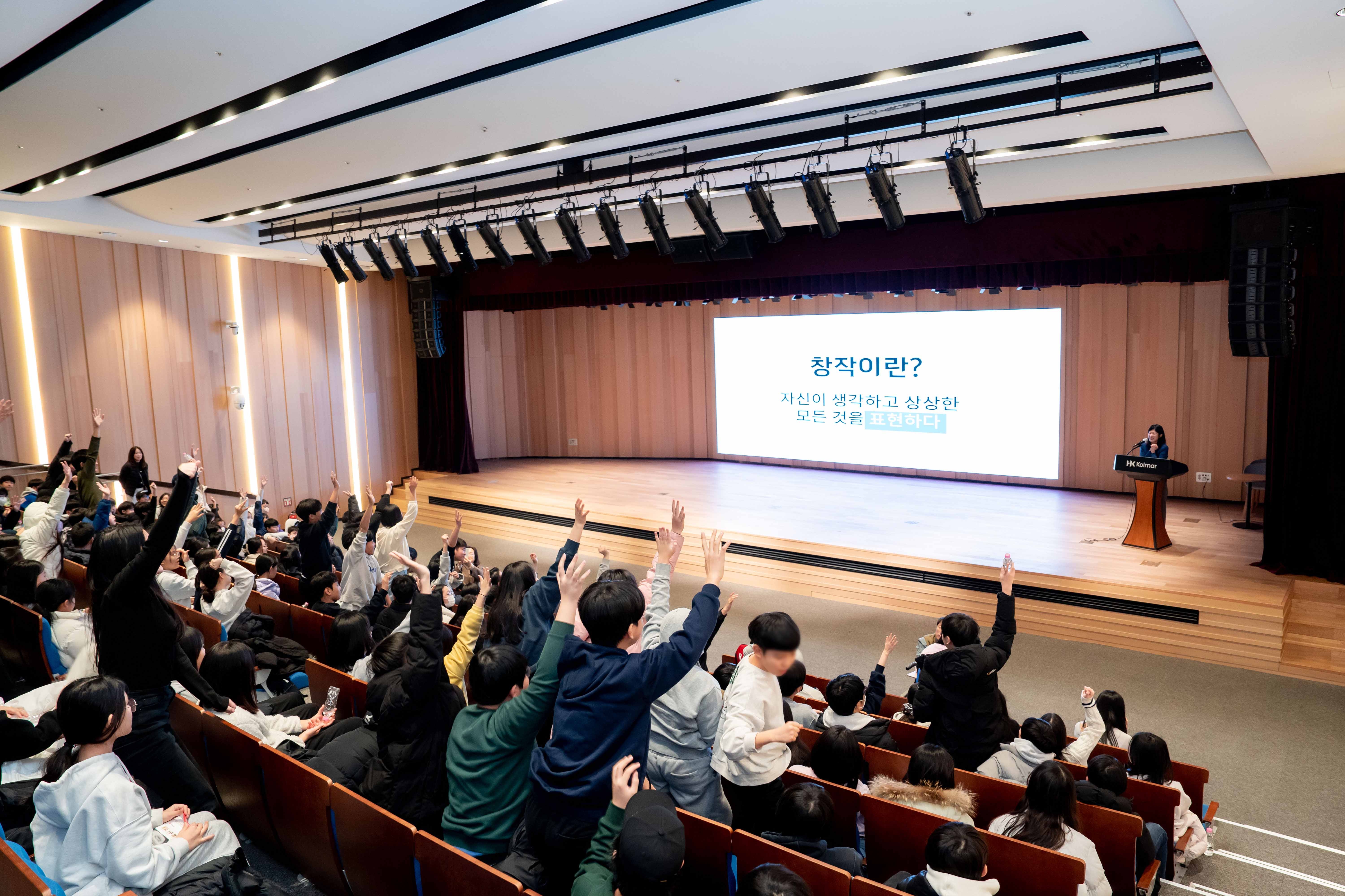 한국콜마홀딩스, 진로·직업 체험의 날' 행사를 진행