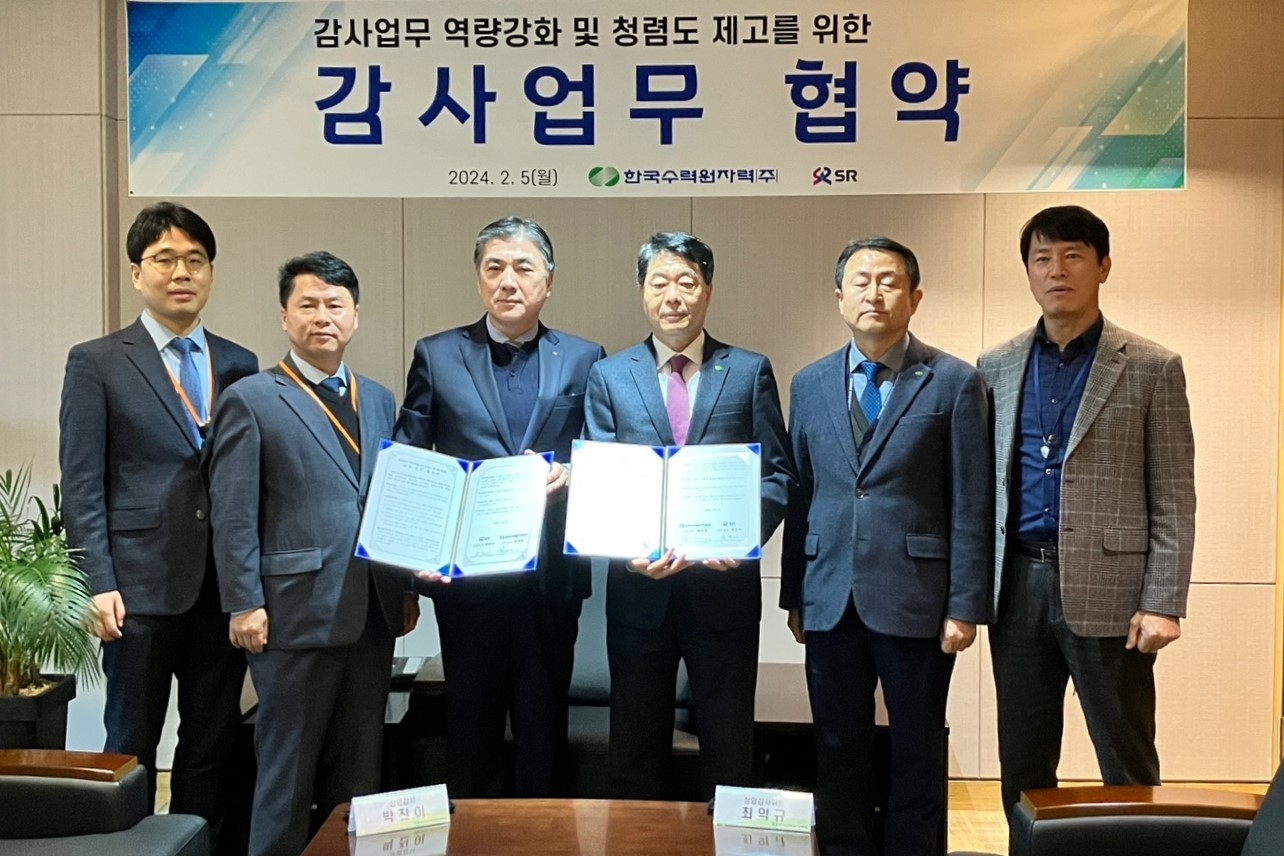 박진이 에스알 상임감사(왼쪽)와 최익규 한국수력원자력 상임감사위원(오른쪽)이 청렴도 향상 및 감사업무 협력을 위한 업무협약을 체결했다.(사진=SR)