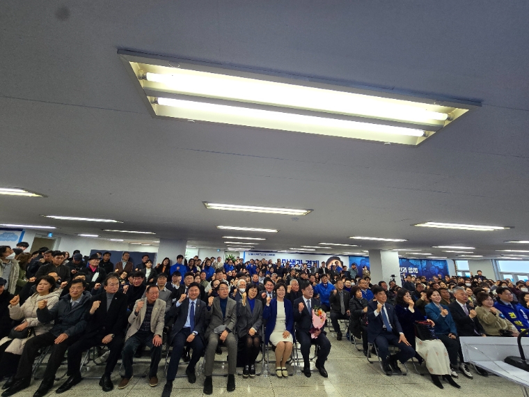 지난 24일 더불어민주당 김태년 (성남 수정구) 국회의원 선거사무소 개소식 행사 (사진=의원실)
