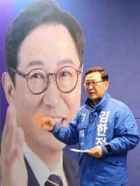 김한정 의원 (사진=의원실)