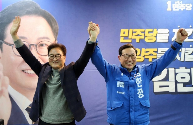 지난 28일 김한정 (남양주을) 국회의원 선거사무소 개소식 행사 (사진=의원싷)