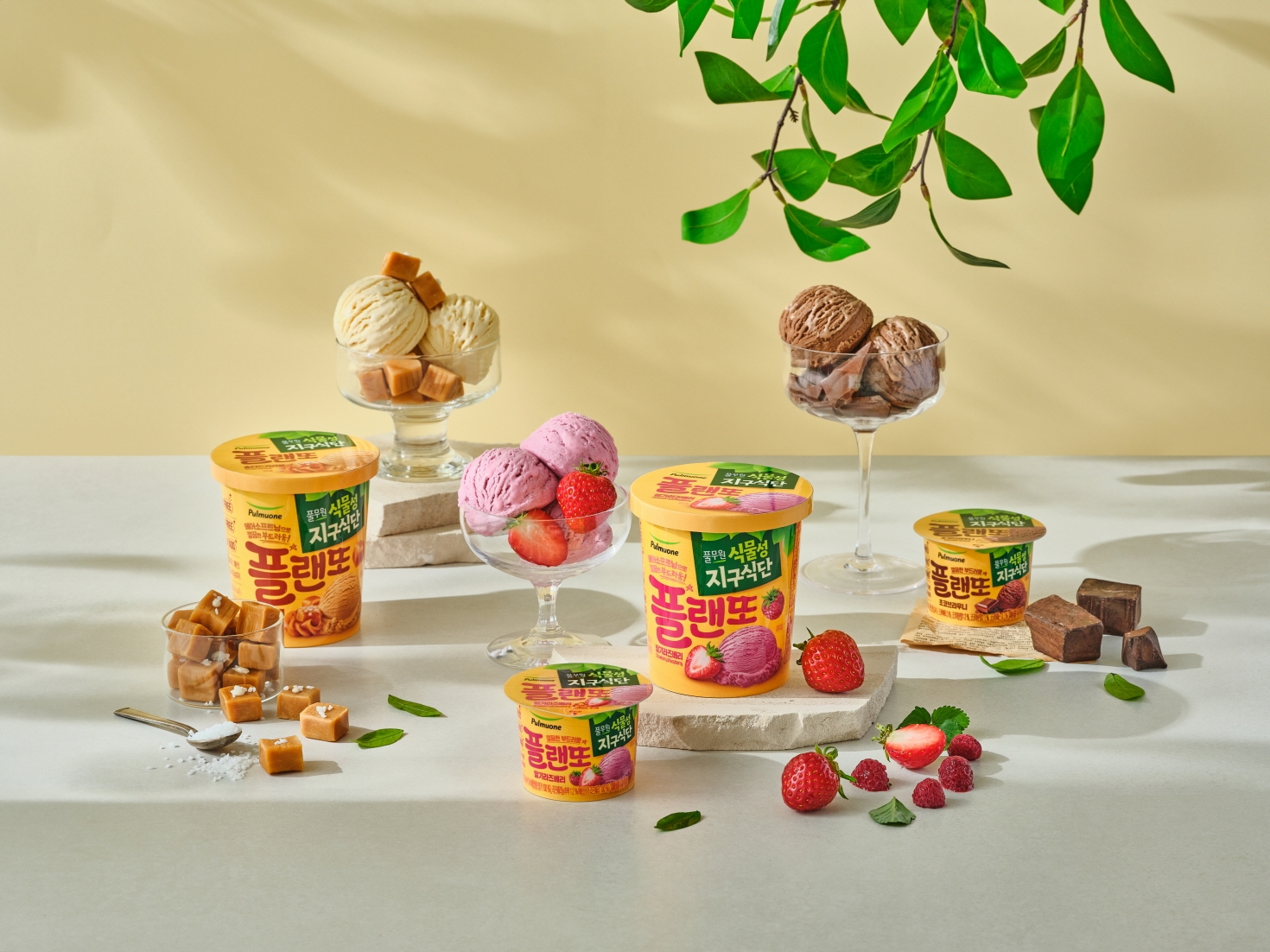 풀무원지구식단, 식물성 아이스크림·미니케이크 선보여