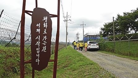 정부, DMZ 테마관광 노선 내달 13일 개방... 10개 노선