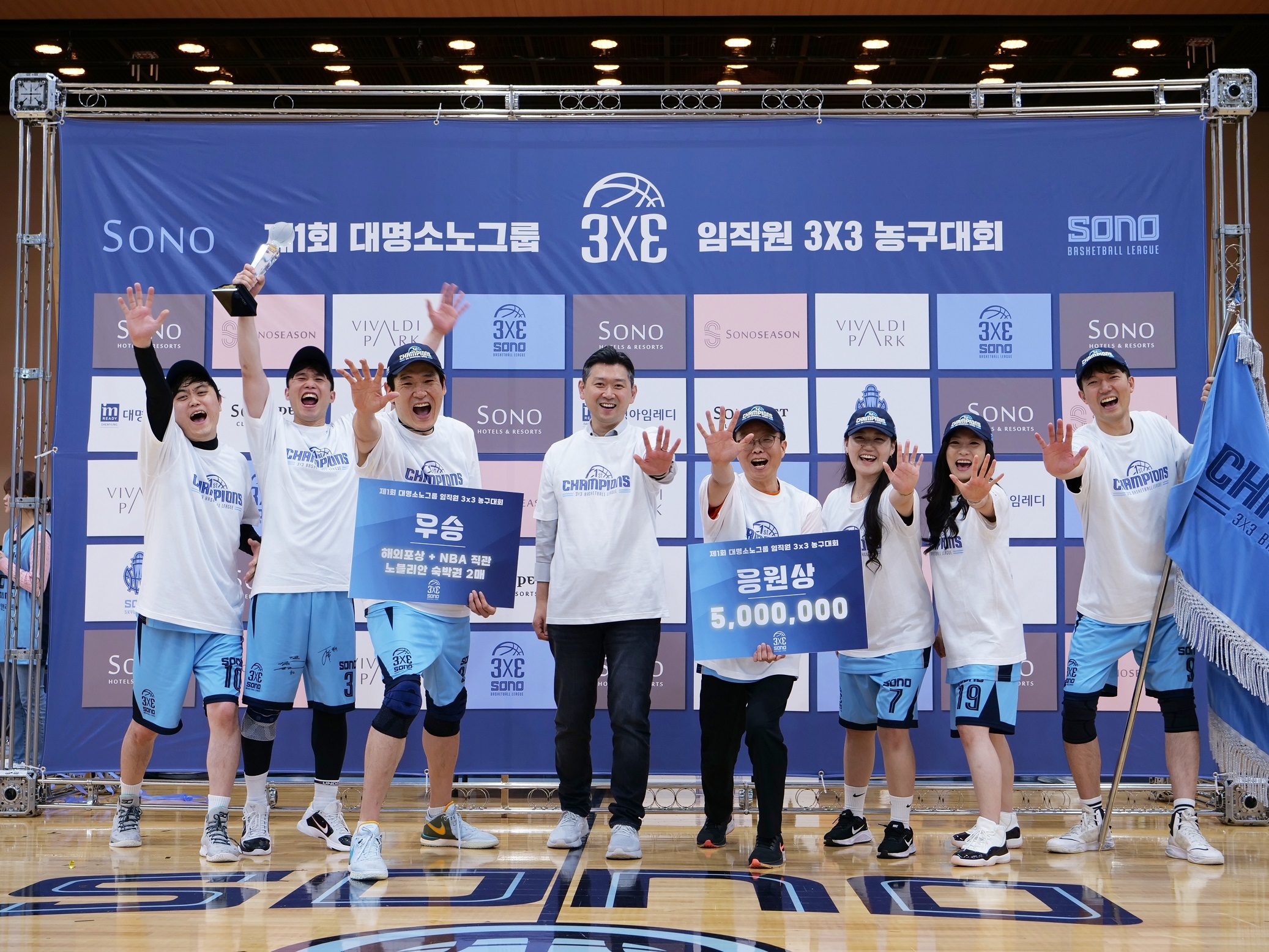 [생활경제 이슈] 대명소노그룹, 임직원 ‘3X3 농구대회’ 진행 外