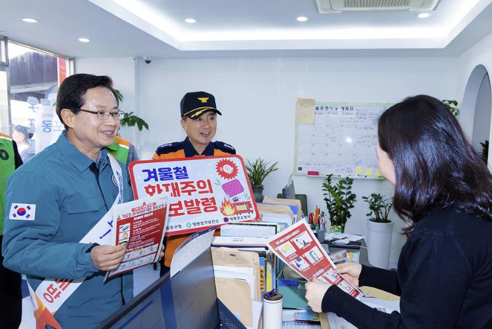 지난해 동절기 화재안전 캠페인 및 안전점검에 나선 최호권 영등포구청장