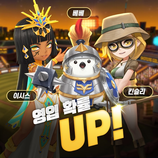 [IT이슈] 컴투스홀딩스, 2022 게임빌프로야구 슈퍼스타즈 글로벌 업데이트 外 - 뉴스 썸네일 이미지