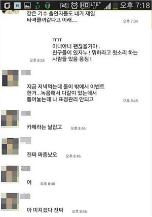 짝 사망원인, Sbs 여성 출연자 